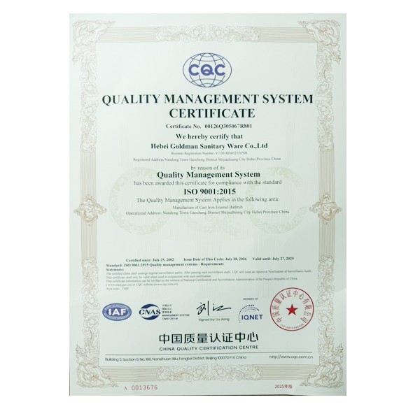 CQC